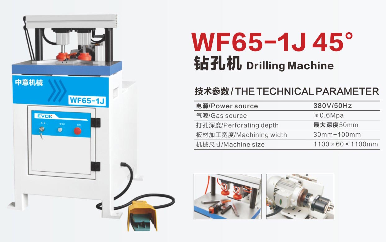 WF65-1J 45°.jpg WF65-1J 45°.jpg